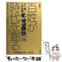 2025年最新】山下惣一の人気アイテム - メルカリ