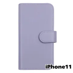 【新品未使用】 iPhone11 アイフォン11 手帳型スマホ ケース スムース PUレザー (カバー色アッシュラベンダー) 無地 紫色 くすみ ニュアンスカラー シンプル カード収納 flip51-muji-iphone11-asla