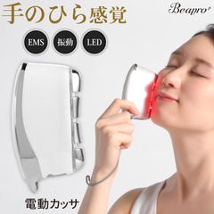 美顔器 電動カッサ 高周波振動 高速タッピング EMS ほうれい線 赤色LED 顔 目元 口元 全身使える 高速タッピング コードレス ケア カッサコア 美容
