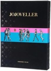 [중고]애니메이션 무크 ≪애니메이션·만화계 서적≫ 조조의 기묘한 모험 25주년 기념 화집 JOJOVELLER 호화 BOX 사양 완전 한정판