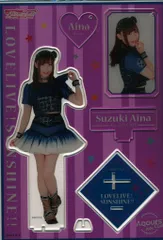 Aqours CLUB 2020 アクリルスタンド&キーホルダー 鈴木愛奈 キーホルダー・マスコット(女性) 鈴木愛奈 アクリルスタンド