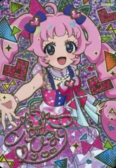 【中古】ひみつのｱｲﾌﾟﾘ･ｱｲﾌﾟﾘﾊﾞｰｽ APP-001[スペシャル]：ポッピンハートバズリウム/ひまり