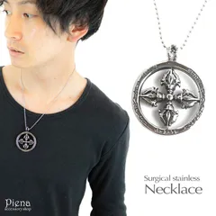 ネックレス メンズ レディース クロス 十字架 サークル 円形 金属アレルギー 安心 対応 サージカルステンレス製 ペンダント 50cm ボールチェーン 普段使い シルバー 燻し ユニセックス メール便 送料無料 秋冬 大人気 ギフト