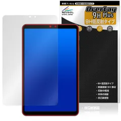 2026年最新】ALLDOCUBE iPlay 70 mini Proの人気アイテム - メルカリ