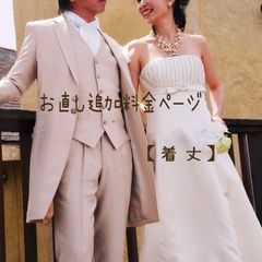 リンダさま確認用ページ】 - メルカリ