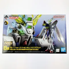 一番くじ　機動戦士ガンダム　ガンプラ　ゴッドガンダムソリッドクリア　他まとめ売り 楽天市場】一番くじ 機動戦士ガンダム ガンプラ 2024 B賞 RG 1