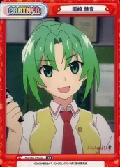 Reバース　SP 園崎　魅音　ひぐらしのなく頃に 2025年最新】reバース ひぐらしの人気アイテム - メルカリ