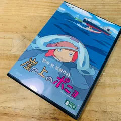 2024年最新】ポニョ 時計の人気アイテム - メルカリ