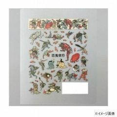 レジンクラブ レジンシール 妖怪百鬼夜行 RC-HKY-101