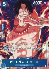 【中古】ONE PIECEカードゲーム OP07-053[R]：(ホロ)ポートガス・D・エース(新規イラスト版)