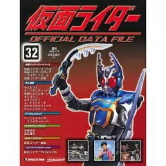 2026年最新】仮面ライダーOFFICIAL DATA FILEの人気アイテム - メルカリ