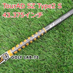 楽天市場】(メーカー正規品)(特注 納期2-4週) カスタムシャフト