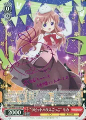 2025年最新】茅野愛衣 サインの人気アイテム - メルカリ
