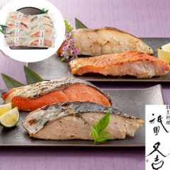 【8個】祇園又吉 西京漬詰合せ　からすがれい　さわら　金目鯛　銀鮭　冷凍　ギフト　のし