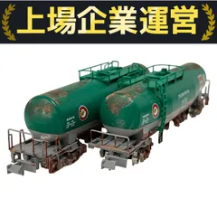 【最終値下げ】タキ1000 タンク貨車 12両セット 51aepd0An4L._AC_SY200_QL15_.jpg