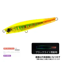 2025年最新】モンスターショットの人気アイテム - メルカリ