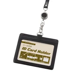 ☆ ブラック ☆ グロワール リール付きIDカードホルダー IDカードホルダー リール付き IDカードケース IDケース IDホルダー IDカード ネームホルダー 名札ケース ストラップ 名札ホルダー 定期入れ パスケース 横型 おしゃれ シンプル