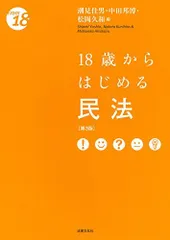 1215 武田史子 「ひそやかな夜」 エッチング 限定40部 インテリア