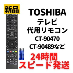 2024年最新】東芝50m530xの人気アイテム - メルカリ