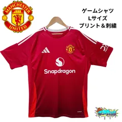 マンチェスターユナイテッドユニホーム　(レア古着) マンチェスター・ユナイテッド – Vintage Sports Football Store