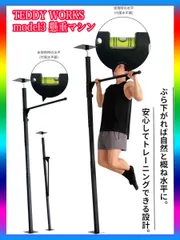 【美品】TEDDY WORKS KENSUI kaku model2 引取りのみ KENSUI kaku model 2 – TEDDY WORKS