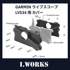 GARMIN ライブスコーププラス LVS34専用 0°度角 モーター GARMIN ライブスコーププラス LVS34専用 0°度角 モーター