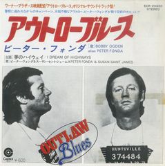 EP1枚 / ピーター・フォンダ & スーザン・セント・ジェームス / Outlaw Blues OST / 夢のハイウェイ I Dream Of Highways (1977年・ECR-203
