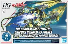 2025年最新】HGUC 1/144 ユニコーンガンダム3号機 フェネクス