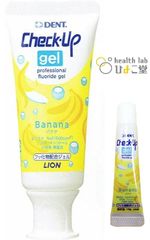 ライオン　Check-upジェル　バナナ　お試しサンプル10g付き チェックアップジェル