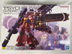MG サイコザク Ver.Ka　新品未開封　箱美品 MG サイコザク Ver.Ka 新品未開封 箱美品 - メルカリ