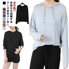 全9色･送料無料!パーカー 夏用 レディース トップス 長袖 春 tシャツ フード付き カットソー プルオーバートップス 秋 薄手パーカー ゆったり 大きサイズ 無地 20代 30代 40代#eason841