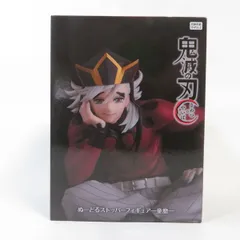 中古 未開封品 ぬーどるストッパーフィギュア 鬼滅の刃 童磨 ラウンドワン限定 FuRyu/フリュー フィギュア pr00873