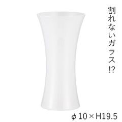 【割れないガラス!?】ポリカーボネート製品：2300030WH