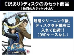 【訳あり】戦国 BASARA バサラ(7枚セット)第1話~第13話 最終 ※ディスクのみ【全巻セット アニメ 中古 DVD】レンタル落ち