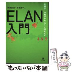 【中古】 パズ単！/学陽書房/星野隆明 中古】 パズ単！ / 星野 隆明 / 学陽書房 - メルカリ