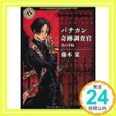 2025年最新】キセキ黒の人気アイテム - メルカリ