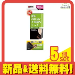 桐灰 足の冷えない不思議なくつ下 クルーソックス 部分厚手 23-25cm ブラック 1足入 5個セット まとめ売り