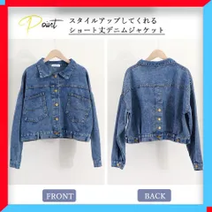 新品 デニムジャケット レディース ショート丈 春アウター ドロップショルダー ライトアウター 秋 ミニ丈羽織り 【送料無料】