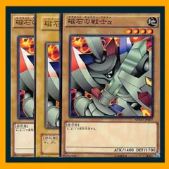 遊戯王 - 【希少】遊戯王ダンジョンダイスモンスターズ　磁石の戦士α 遊戯王 ダンジョンダイスモンスターズ 磁石の戦士マグネット