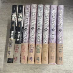 風魔の小次郎 全6巻完結(文庫版)(集英社文庫) [マーケット