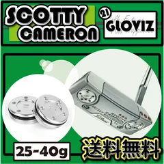 Scotty Cameron スコッティキャメロン ウェイト 2個セット A
