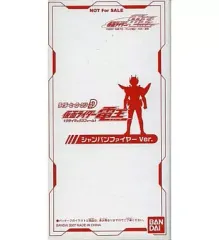 【中古】フィギュア 仮面ライダー電王 シャンパンファイヤーVer.「仮面ライダー電王」ライダーヒーローシリーズD オリジナルサウンドトラック Vol.2 Spechial edition 特典