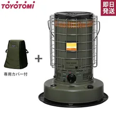 石油ストーブ　未使用品トヨコンロ　石油コンロ　トヨストーブ　トヨトミ　返品可 石油ストーブ 未使用品トヨコンロ 石油コンロ トヨストーブ