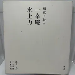 2024年最新】広告ライターの人気アイテム - メルカリ