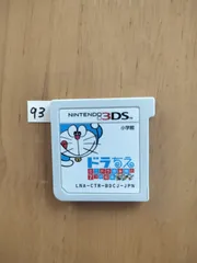 93 任天堂 ニンテンドー 3DS ソフト　ドラえもん　ドラちえ　ミニドラ音楽隊と7つの知恵　ケースなし