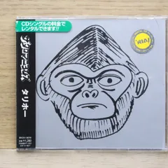 ザ・クロマニヨンズ/タリホー(アナログ7インチ盤) 2025年最新】ザ クロマニヨンズ タリホーの人気アイテム - メルカリ