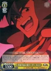 2025年最新】ヴァイスシュヴァルツ カミナの人気アイテム - メルカリ