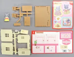 【中古】食玩 おもちゃ 1.キッチンとペルシャネコの女の子(スカイ) 「シルバニアファミリー ミニシリーズ はじめてのシルバニアファミリー(2023)」