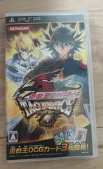 2025年最新】遊戯王 5DS BOXの人気アイテム - メルカリ