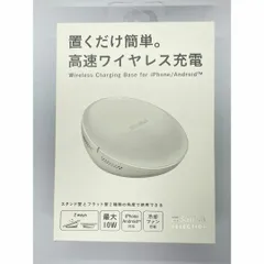 ソフトバンク 置くだけ簡単。高速ワイヤレス充電 SoftBankの置くだけ簡単。高速ワイヤレス充電 ソフトバンク